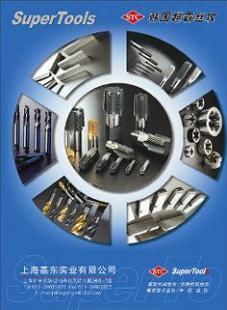 供應韓國STC絲錐,涂層絲錐,上海基東實業_傳媒、廣電_世界工廠網中國產品信息庫