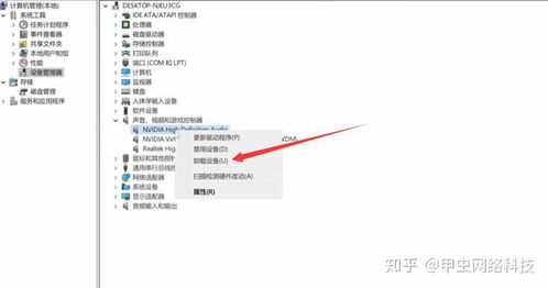 電腦系統重裝后沒有聲音怎么辦？Win10系統電腦重裝后沒聲音解決方法